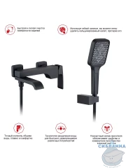 Смеситель для ванны Raglo R02.30.06 с душевым гарнитуром (черный)