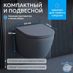 Унитаз подвесной безободковый Abber Bequem AC1101MG с сиденьем Soft Close (микролифт) (серый матовый)