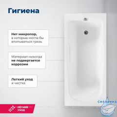 Акриловая ванна Aquanet Extra 150x70 с каркасом