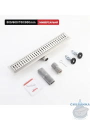 Дренажный трап для душа Raglo R650.80.05 80 см с решеткой (сатин) 