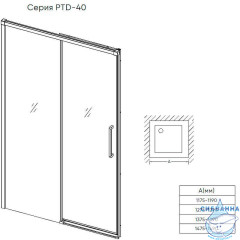 Дверь в нишу Veconi Premium Trento 130 профиль черный, стекло прозрачное PTD40-B-10-01-C4