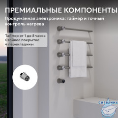 Полотенцесушитель электрический ABBER Charme AH4004BST сталь брашированная