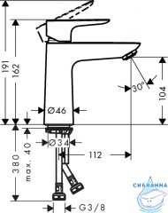 Смеситель для раковины Hansgrohe Talis E 71712990 (без донного клапана) (золото)