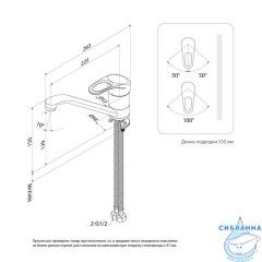 Смеситель для кухни, Alborg, IDDIS, K56001C