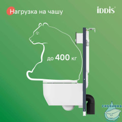 Комплект 3в1: подвесной унитаз, инсталляция и клавиша смыва черная, Basic, IDDIS, BASSPU6i73