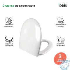 Сиденье для унитаза Iddis ID 126 Dp Sc Soft Close (микролифт)