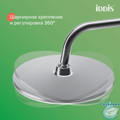 Смеситель для ванны с верхним душем, Shelfy, IDDIS, SHESBBTi06