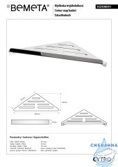 Мыльница Bemeta Cytro 102308051 угловая