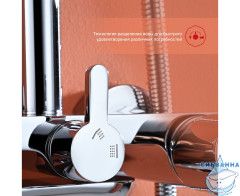 Душевая система Raglo 260 1 режим R31.24 (хром)