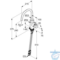 Смеситель для кухни Kludi E-GO 422006675 (черный матовый)