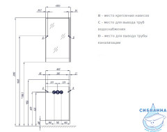 Тумба Акватон Эмма 46 дуб наварра/ белый глянец с раковиной Эрис 46
