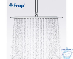 Верхний душ Frap 300 1 режим F28-3