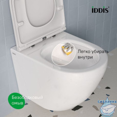 Комплект 3в1: подвесной унитаз, инсталляция и клавиша смыва белая, Basic, IDDIS, BASBQ03i73