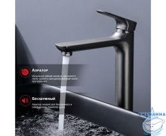 Смеситель для раковины Raglo R03.15.09 (графит)