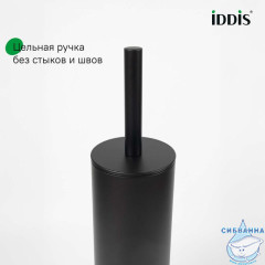 Ерш, нержавеющая сталь, черный, 01, IDDIS, BRUBL0i47