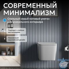 Унитаз подвесной Abber Rechteck AC1201MG с сиденьем Soft Close (микролифт) (серый)