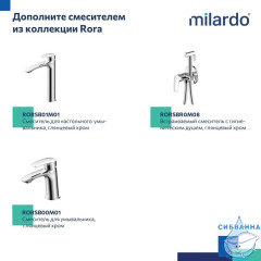 Душевая система скрытого монтажа с тропическим душем и ручным душем, глянцевый хром, Rora, Milardo, RORSB02M67