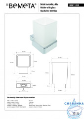 Держатель со стаканом Bemeta Via 135011012