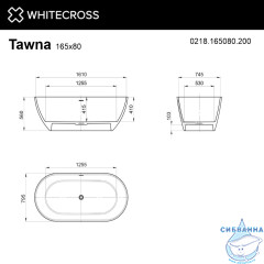Ванна WHITECROSS Tawna 165x80 (белый мат) иск. камень