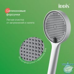Душевая система с тропическим душем и изливом, белый матовый, Эйгер (Aiger), IDDIS, AIGWT3Fi06