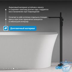 Акриловая ванна Abber AB9258-1.7 L 170x78