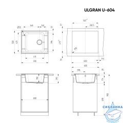 Кухонная мойка Ulgran U-604 59 песочный