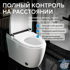 Унитаз приставной Abber Bequem AC1116S с сиденьем Soft Close (микролифт) (белый)