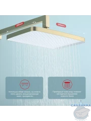 Душевая система Raglo 340 1 режим R01.27.03 (сатин золотой)