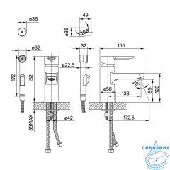 Смеситель для раковины Iddis Sena с гигиеническим душем SENSB00i08 (без донного клапана) (хром)