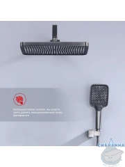 Душевая система Raglo 340 1 режим R01.27.09 (графит)