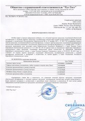 Комплект крепежей мойки к столешнице, 6 шт, 002, IDDIS, 002M006i77