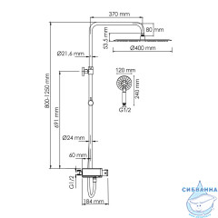 A113.117.058.CH  Душевой комплект с термостатическим смесителем A113.117.058.CH T