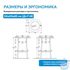 Консоль с керамической раковиной ABBER Bequem AC2130 белый