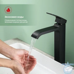 Смеситель для раковины Raglo R02.15.06 (черный матовый)