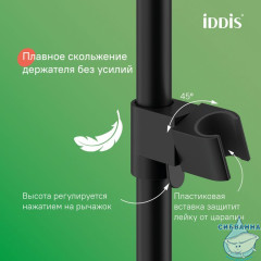 Душевая система с тропическим душем и изливом, матовый черный, Parker, IDDIS, PARBL3Fi06