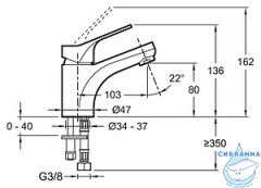 Смеситель для раковины Jacob Delafon Brive E75762-CP (без донного клапана)