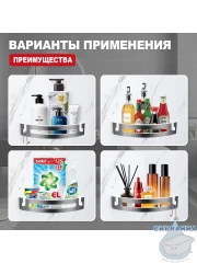 Полочка Raglo R340.01.09 (графит)