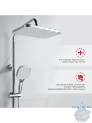 Душевая система Raglo 320 1 режим R30.24 (хром)