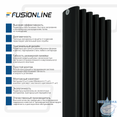 Дизайнерский радиатор ECLIPSE 2400