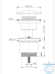 Донный клапан для раковины Raglo R600.01.04 (бронза)