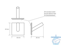 Крючок Bemeta Easy 163106265