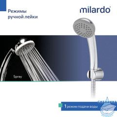 Смеситель для ванны с длинным изливом, хром глянцевый, Poli, Milardo, POLSB00M10