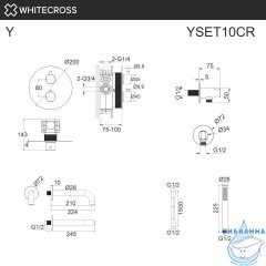 Термостатическая система для ванны скрытого монтажа WHITECROSS Y YSET10CR (хром)