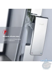 Смеситель для ванны напольный Raglo R01.33 с душевым гарнитуром (хром)