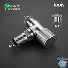 Кран угловой с отражателем, вынос 2 см,  1/2; 1/2, кран-букса, латунь, хром, IDDIS, 910B1A6C2SBZ