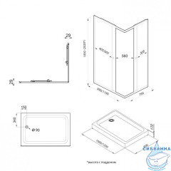 Душевое ограждение Тритон Вента 120x80 профиль черный, стекло матовое Щ0000064630 (с поддоном)