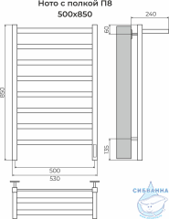 Полотенцесушитель электрический Terminus Ното П8 50х85 с полкой (с возможностью скрытого подключения, подключение справа)
