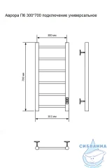Полотенцесушитель электрический Санприз Аврора П6 30Х70 U (хром) (подключение универсальное)