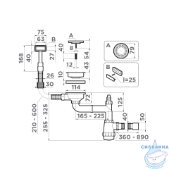 Сифон для мойки Omoikiri 4956482