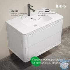 Тумба с умывальником, подвесная, 80 см, белый, Oxford Neo, IDDIS, OXN80W0i95K подходит умыв. 0108000i28